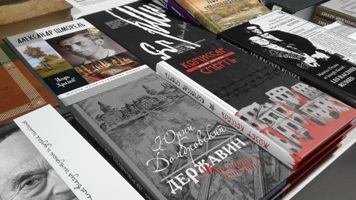 Евразия Красная площадь