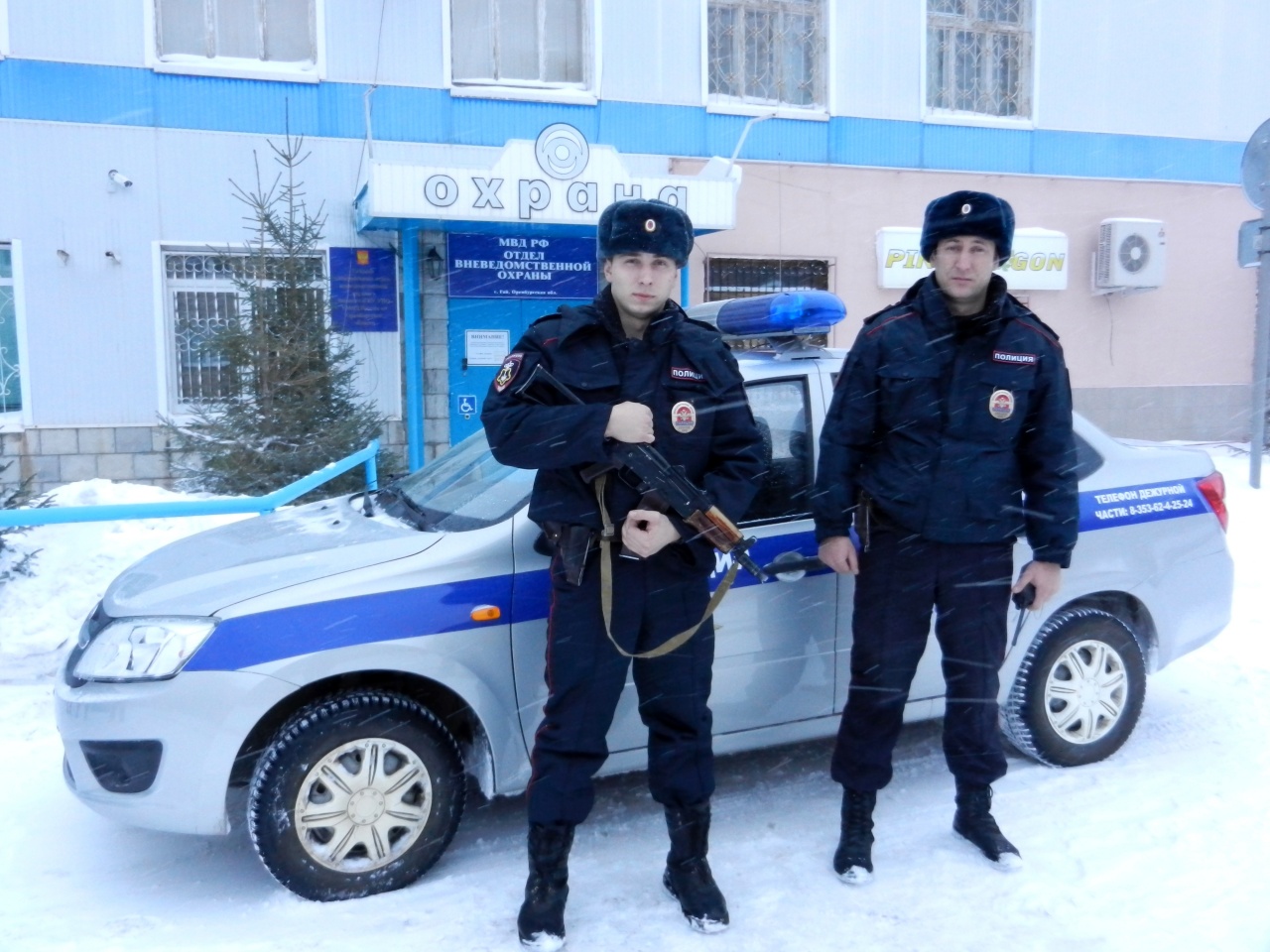 охрана оренбург вакансии