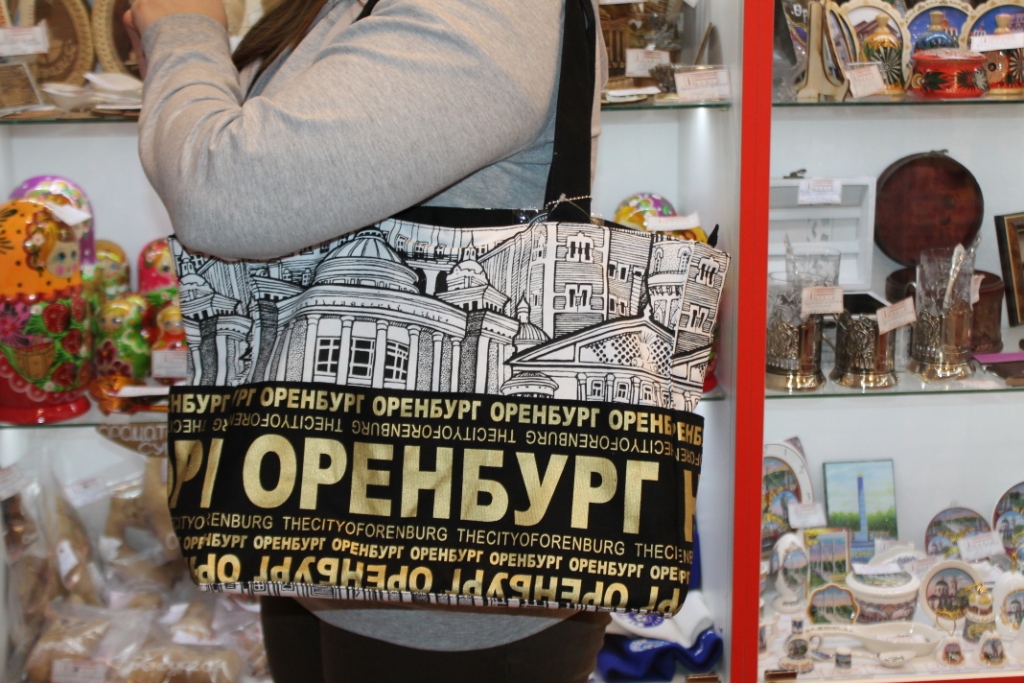 Купить Сувениры В Оренбурге Сайты Магазинов