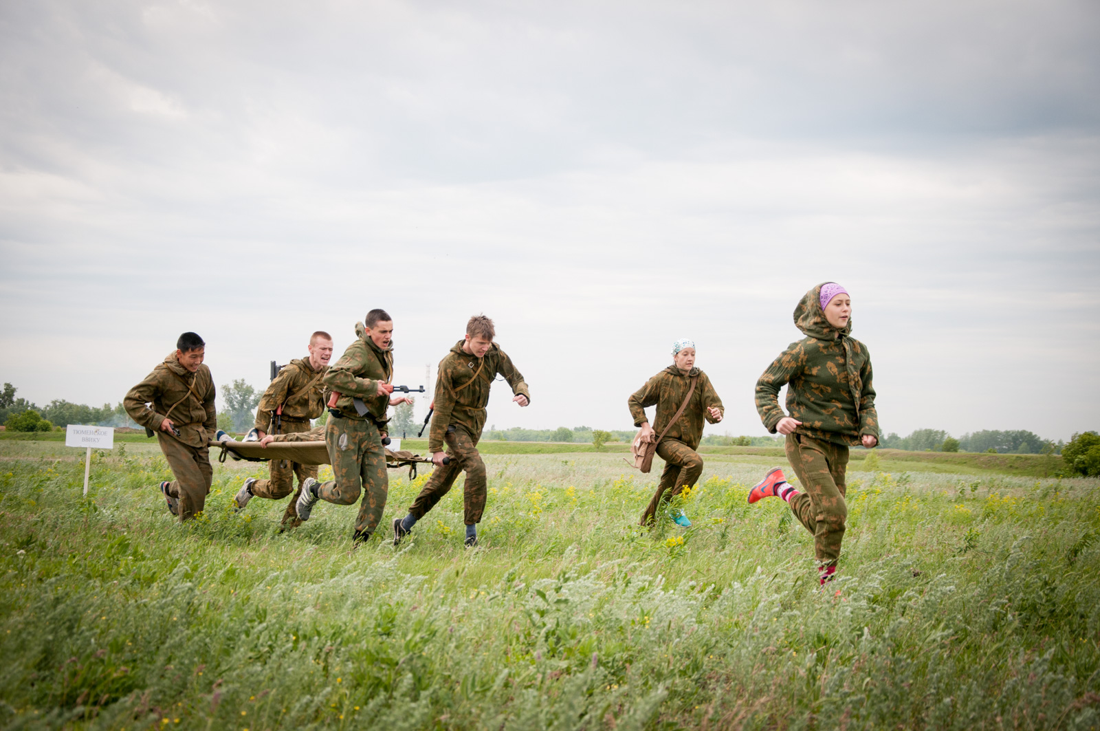 Военно спортивные названия. Военно-спортивные игры. Военно-спортивная игра Зарница. Военные сборы. Спортивная игра Зарница.