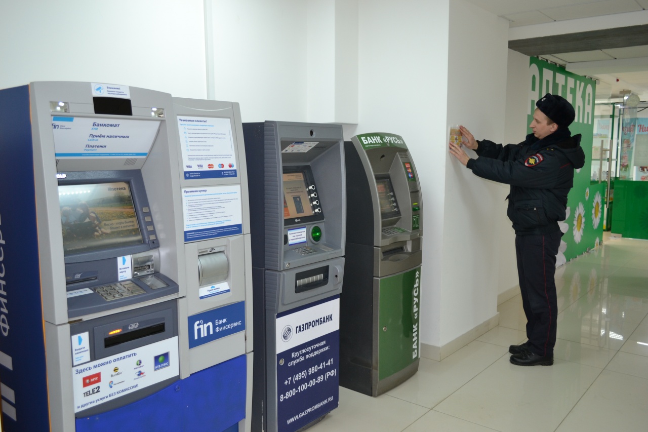 Ваш терминал. Банкомат. Работник банкомата. Осмотр банкомата. Полиция у банкомата.