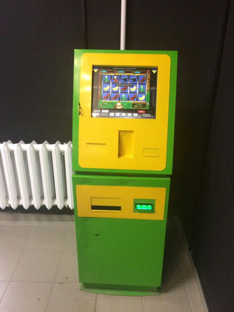 Игровые автоматы терминал игровой автомат братва на реальные деньги