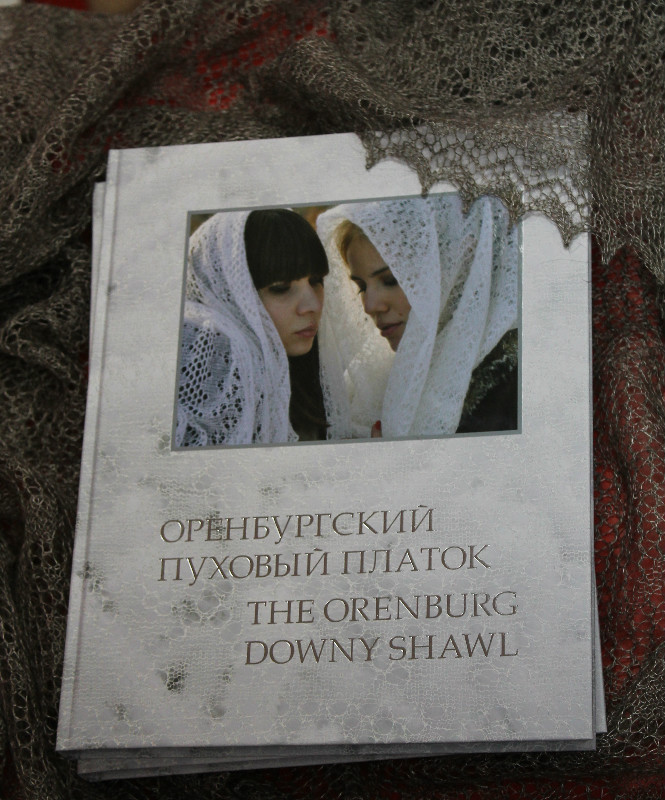 пуховый платок книги. книга ирины бушухиной оренбургский пуховый платок. оренбургский платок книга. книга бушухиной оренбургский пуховый платок. пуховый платок книги.