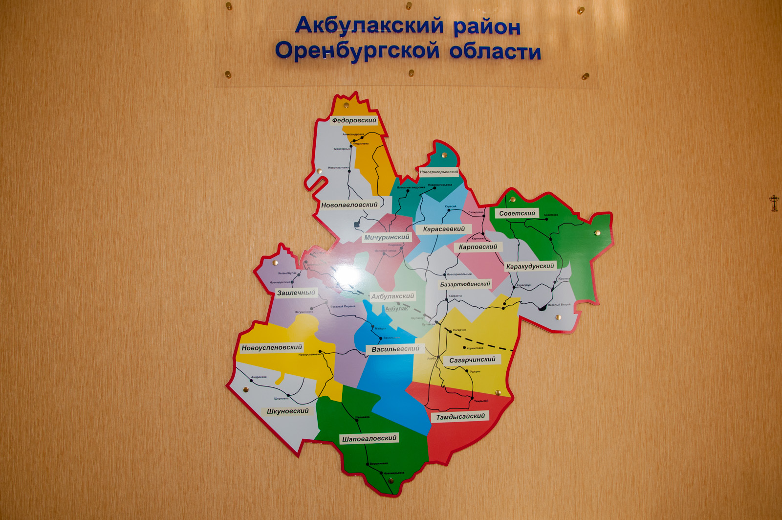 Акбулак оренбургская область на карте. Карта Акбулакского района. Акбулакский район Оренбургской области. Районы Оренбургской области.