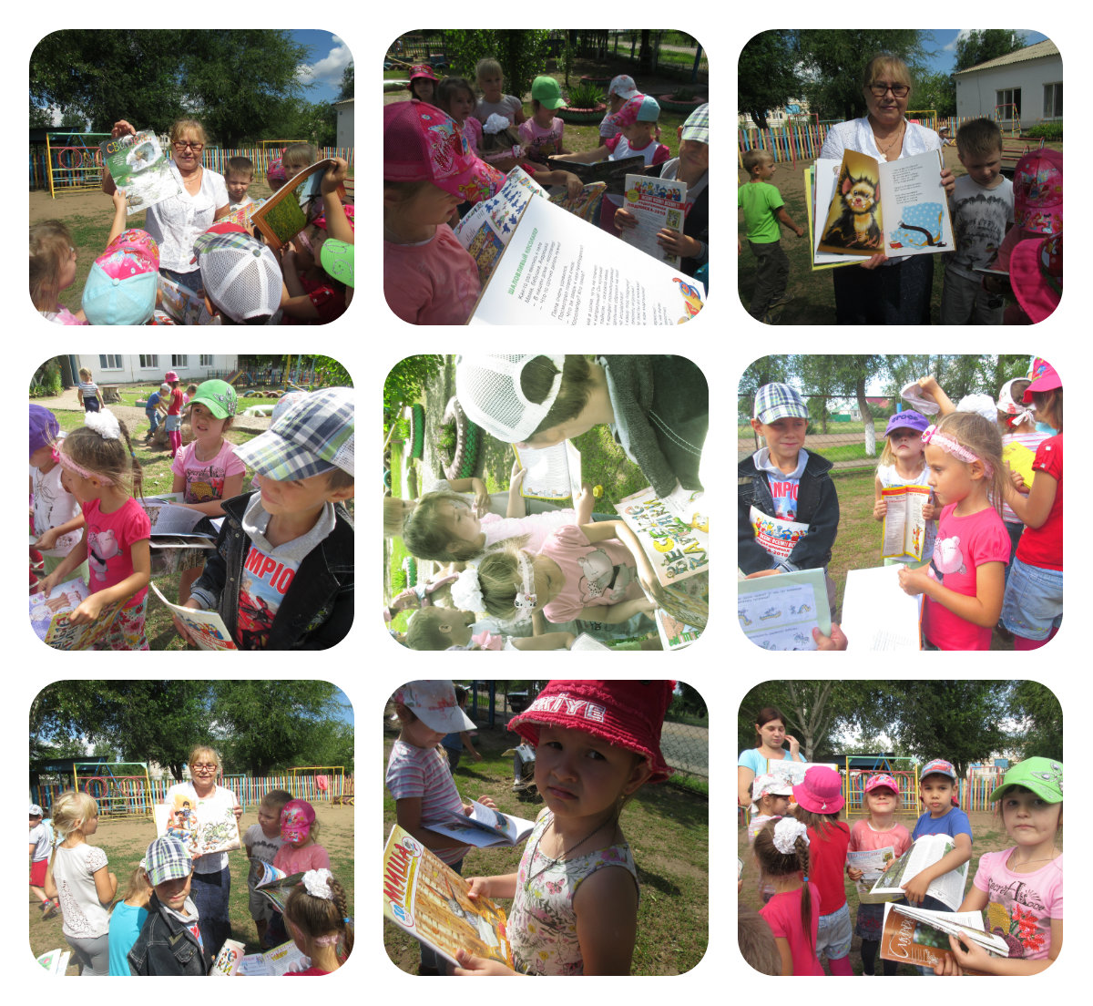 библиотека выходит на улицу. библиотека выходит на улицу. с днём библиотекаря картинки. библиотека выходит на улицу. рубцовский конкурс в детской библиотеке 18 апреля 2021.