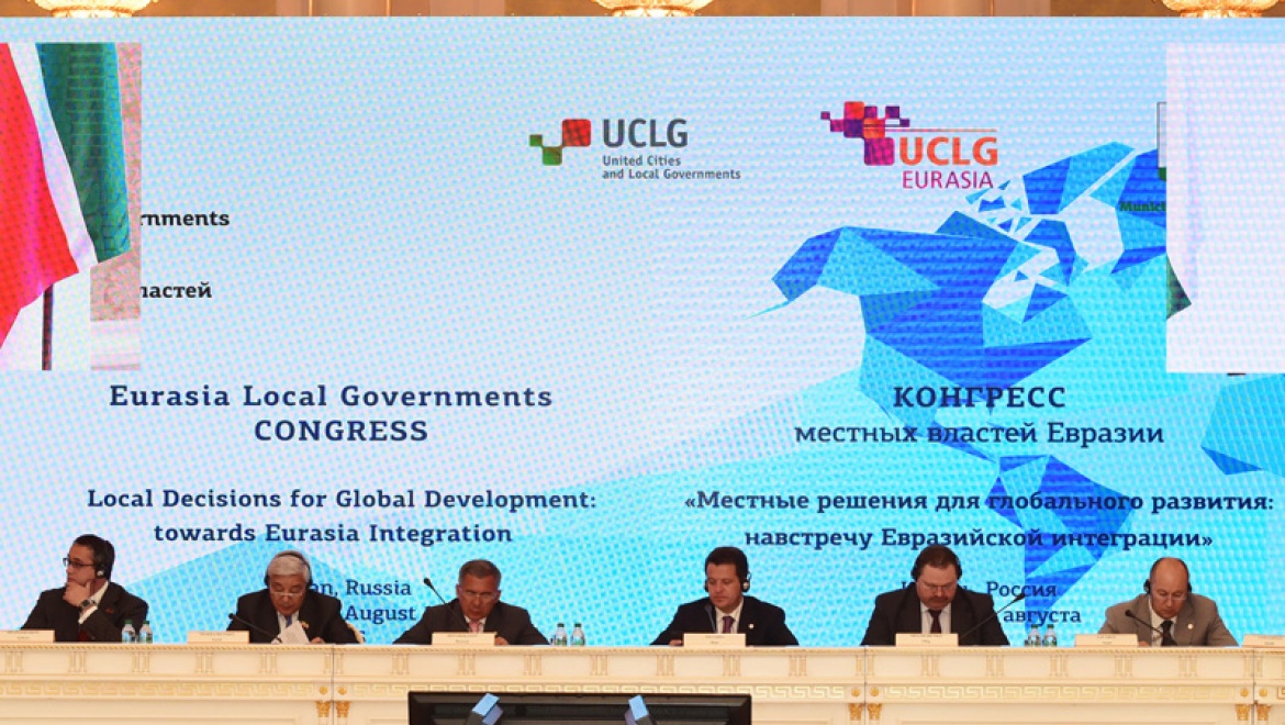 В Казани стартовал Конгресс местных властей Евразии