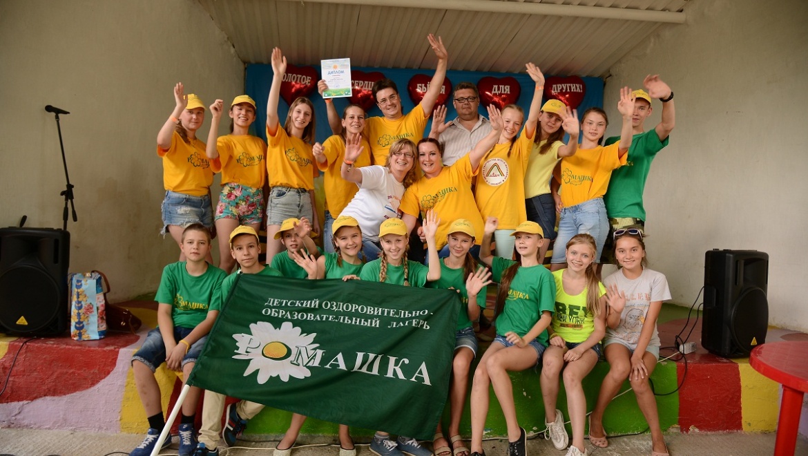 Городской конкурс вожатского мастерства «Золотое сердце бьётся для других…» 