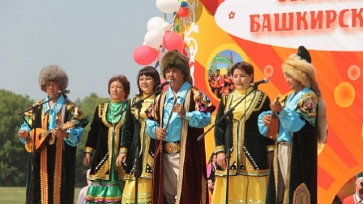 Праздник башкирской культуры прошел в Александровском районе