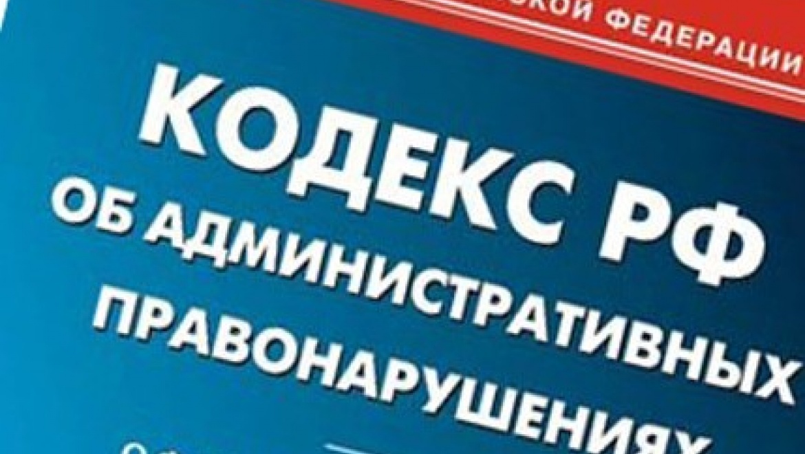При неуплате штрафа применяется общий срок давности привлечения к ответственности