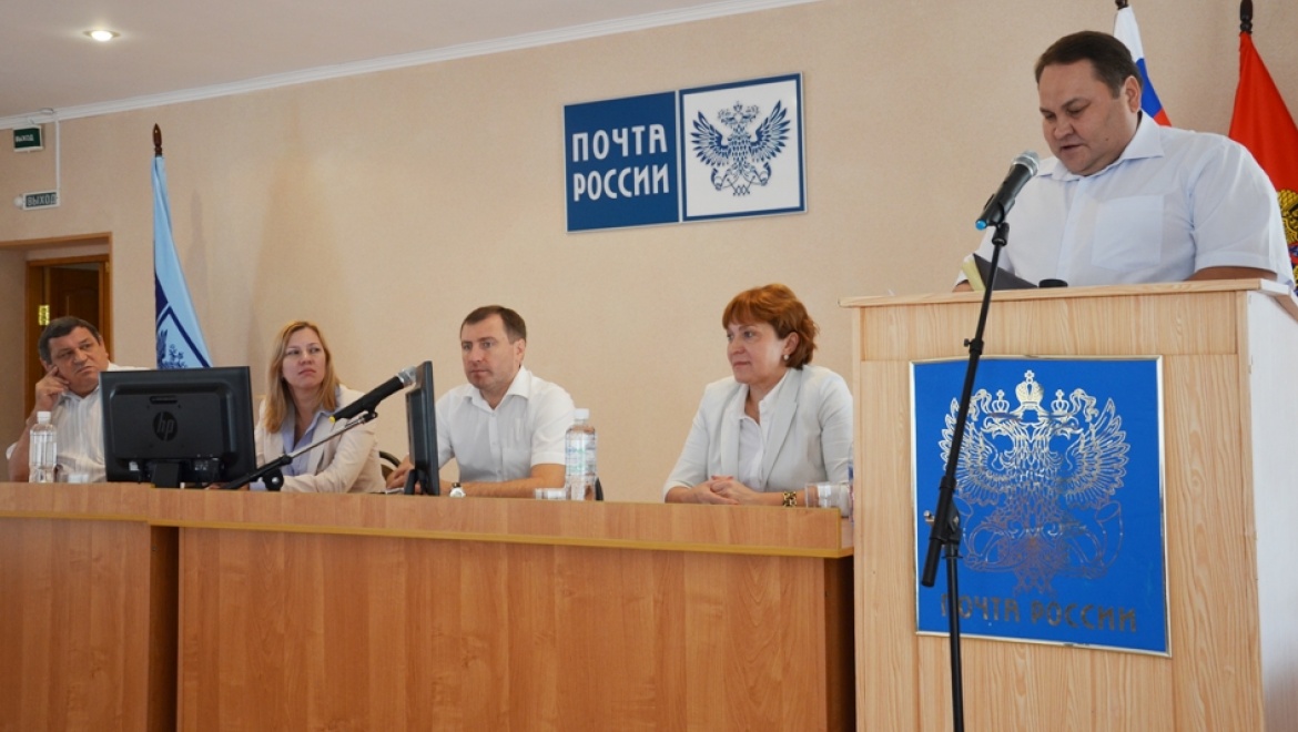 Оренбургские почтовики обсудили итоги деятельности за первое полугодие
