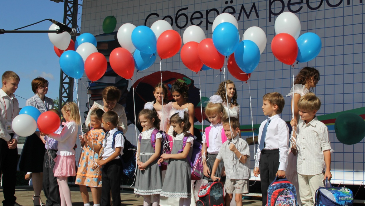 В Оренбурге стартовала городская благотворительная акция «Соберём ребёнка в школу!»  