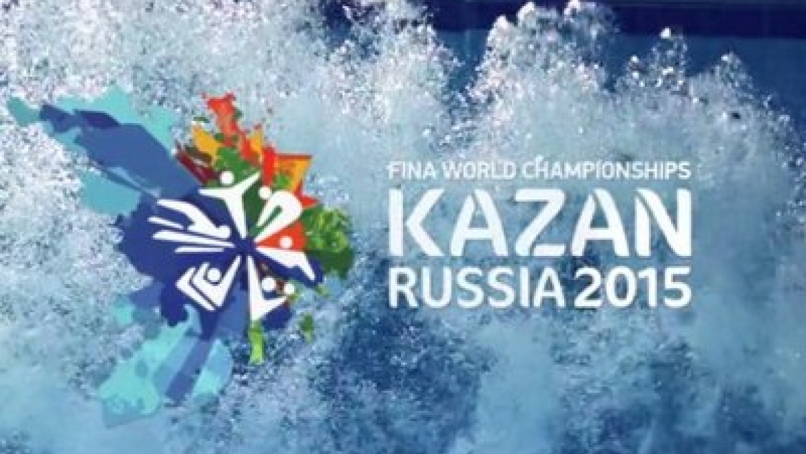 Казань попрощалась с гостями и участниками ЧМ-2015