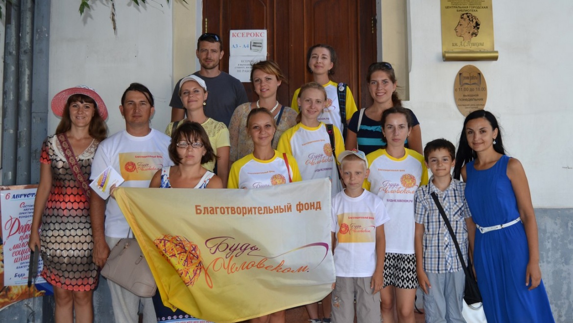 Добровольчество - площадка молодёжных социальных инициатив