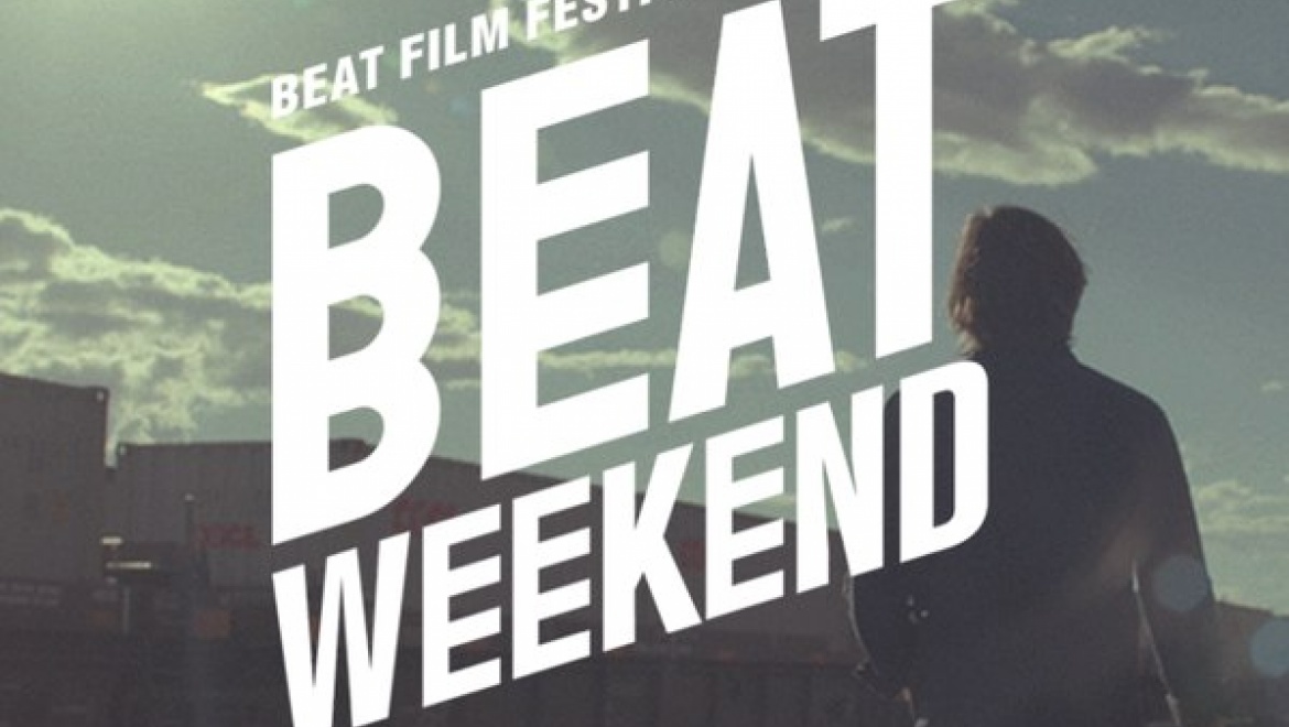 лови бит. лови бит. биты песни бебебе. лови бит. битмейкинг с нуля.