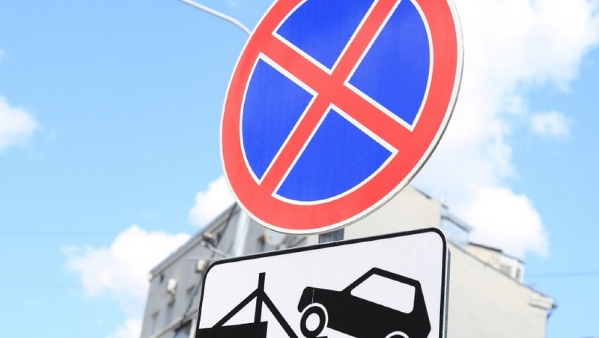 В Казани 24 августа будет ограничена парковка возле Центрального стадиона