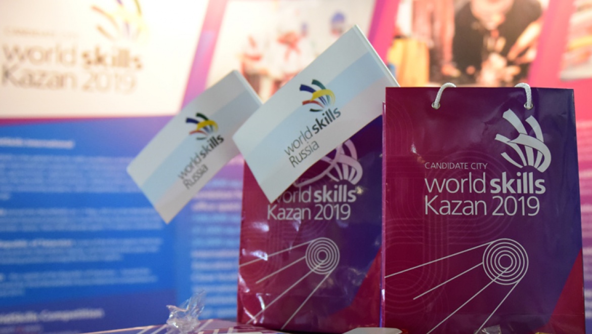И.Метшин: «WorldSkills-2019» создаст новые точки роста для лидерства Казани»