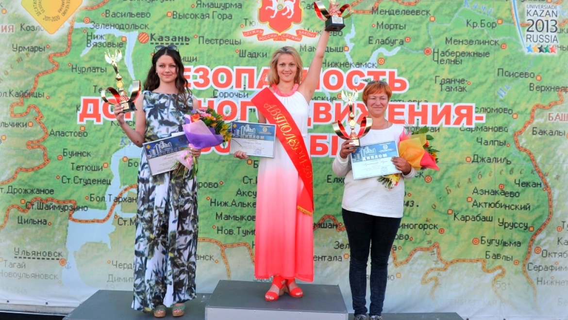 Казанские участницы заняли все три призовых места в конкурсе «Автоледи-2015»