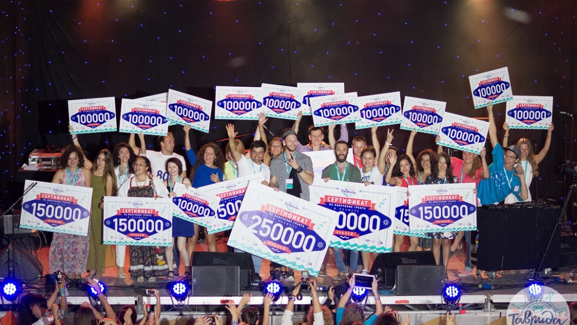 В Крыму завершается форум для творческой молодежи – «Таврида»