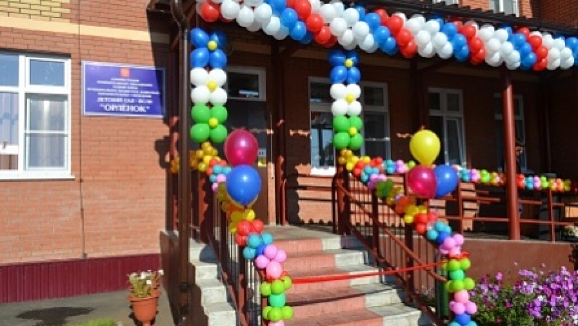 Новый детский сад «Орленок» на 140 мест открылся в Тоцком районе