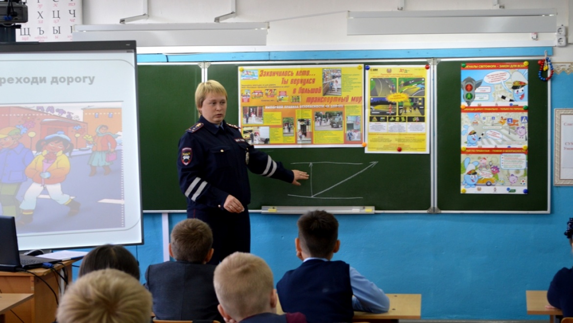 В Оренбуржье школьники получили первые «пятерки» от полицейских по уроку безопасности   