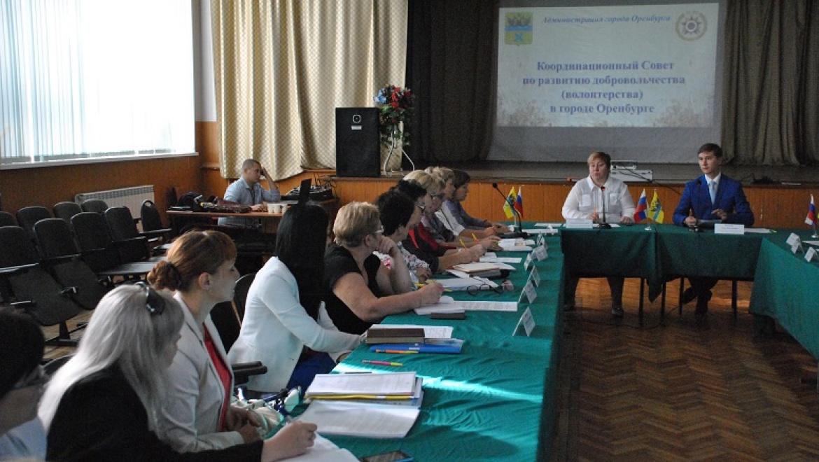 В Оренбурге активно развивается добровольчество