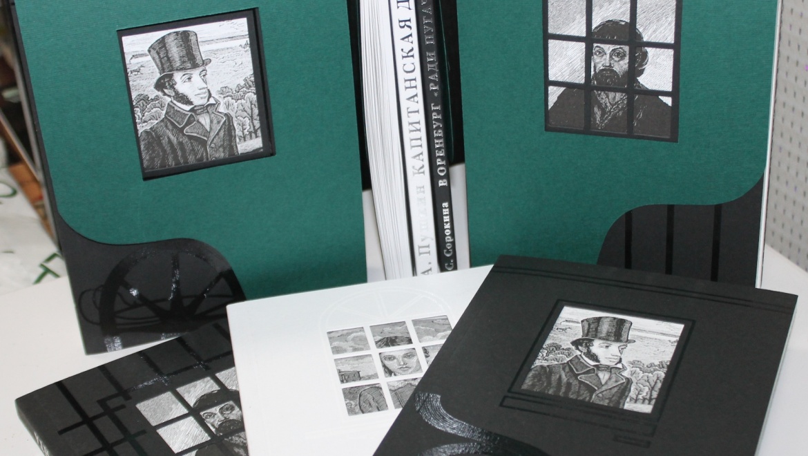 В Оренбург прибыла «Капитанская дочка»