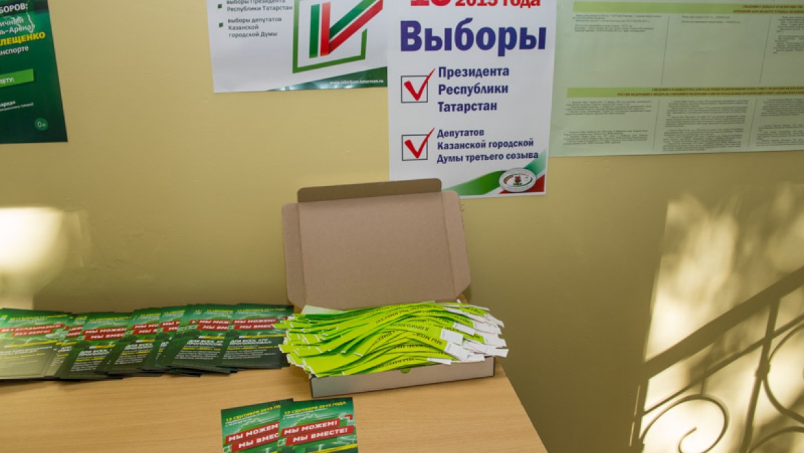 В Казани проголосовали 26,36 процента избирателей