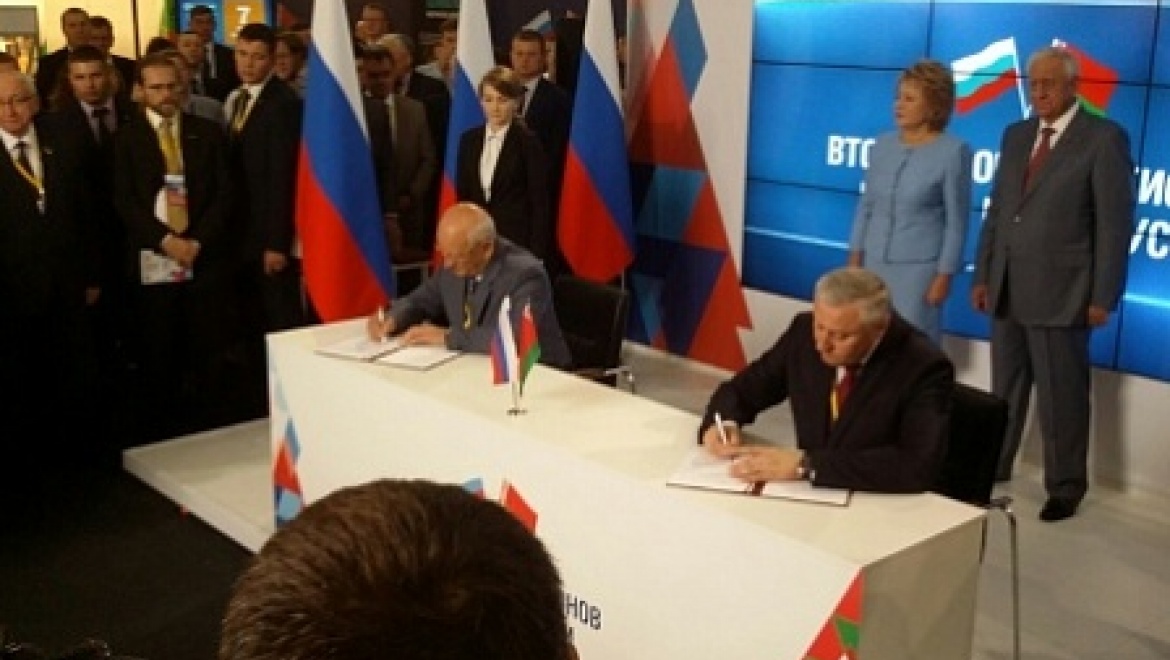 Делегация Оренбургской области участвует во II форуме регионов России и Беларуси