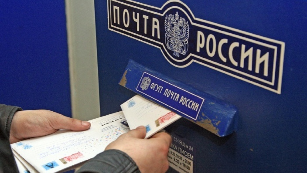 В Курбан-байрам почтовые отделения Татарстана не работают