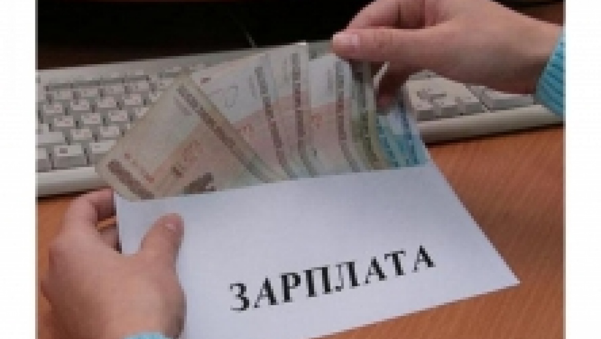 Приставы вернули работникам более 64 млн. долга по зарплате