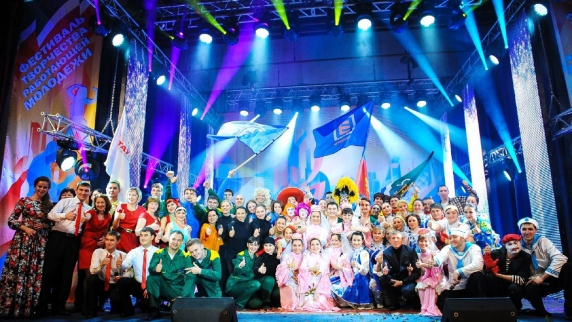 В Татарстане стартует III Республиканский фестиваль творчества работающей молодежи