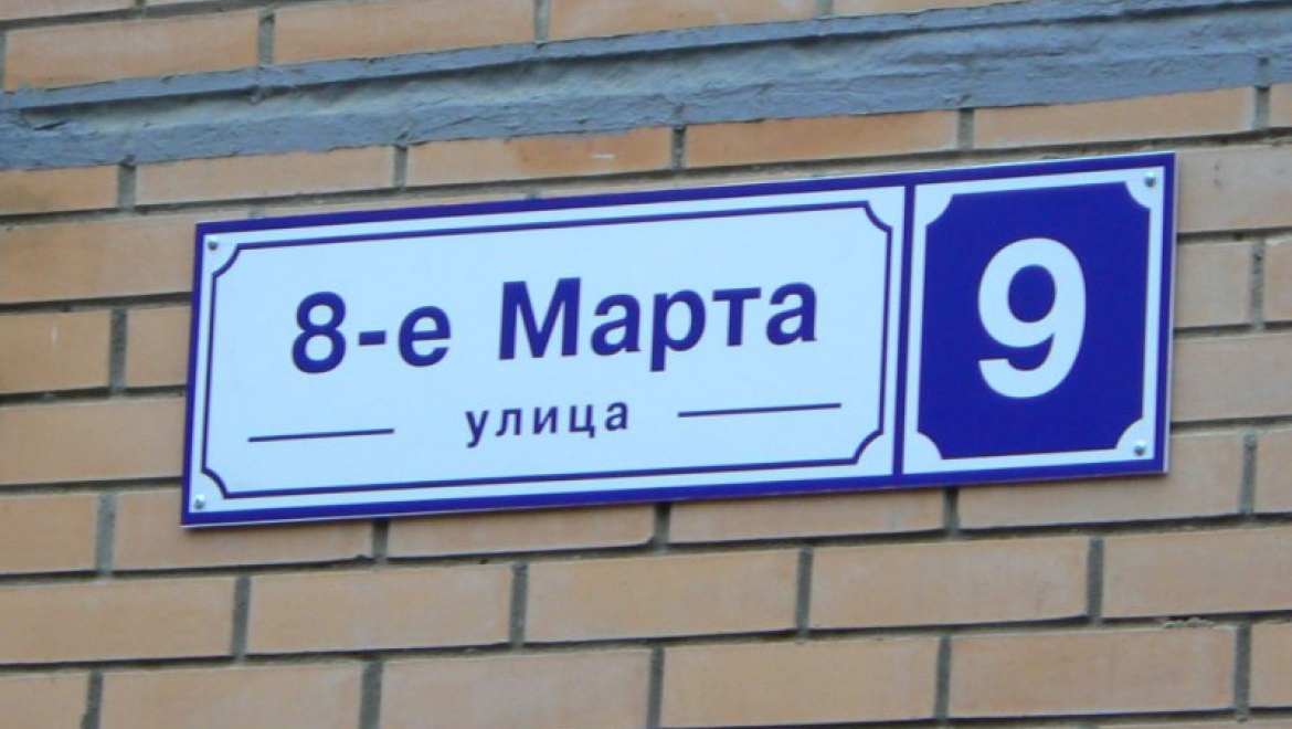 Казанцы могут предложить названия для новых улиц города