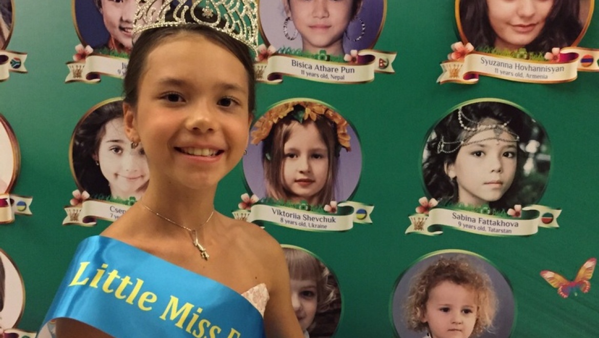 Сабина Фаттахова из Казани завоевала корону престижного конкурса «Little Miss Europe-2015»