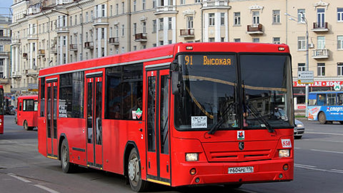 В Казани пройдет конкурс среди водителей и кондукторов автобусов