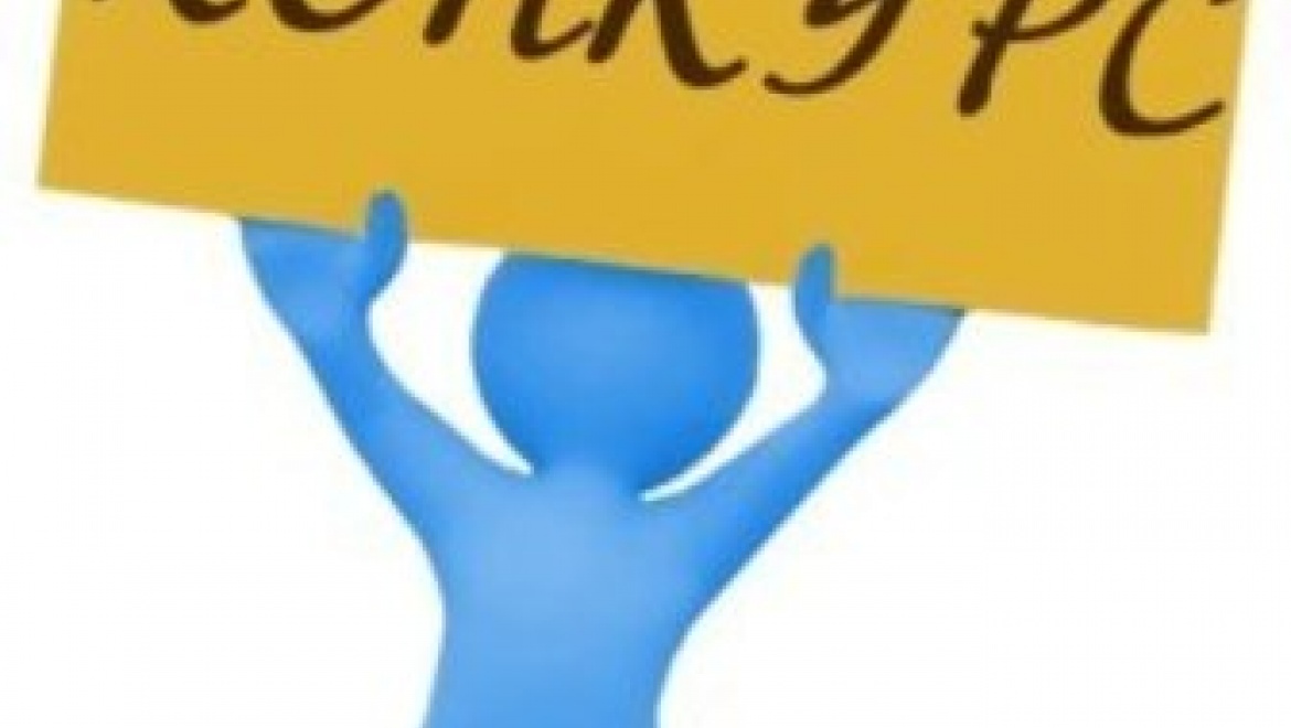 Минфин области объявляет конкурс на самый открытый и доступный бюджет для граждан