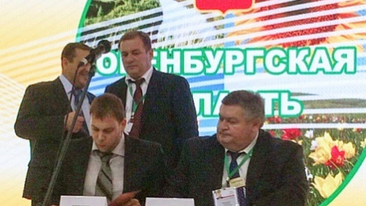 На выставке «Золотая осень» состоялась презентация Оренбургской области