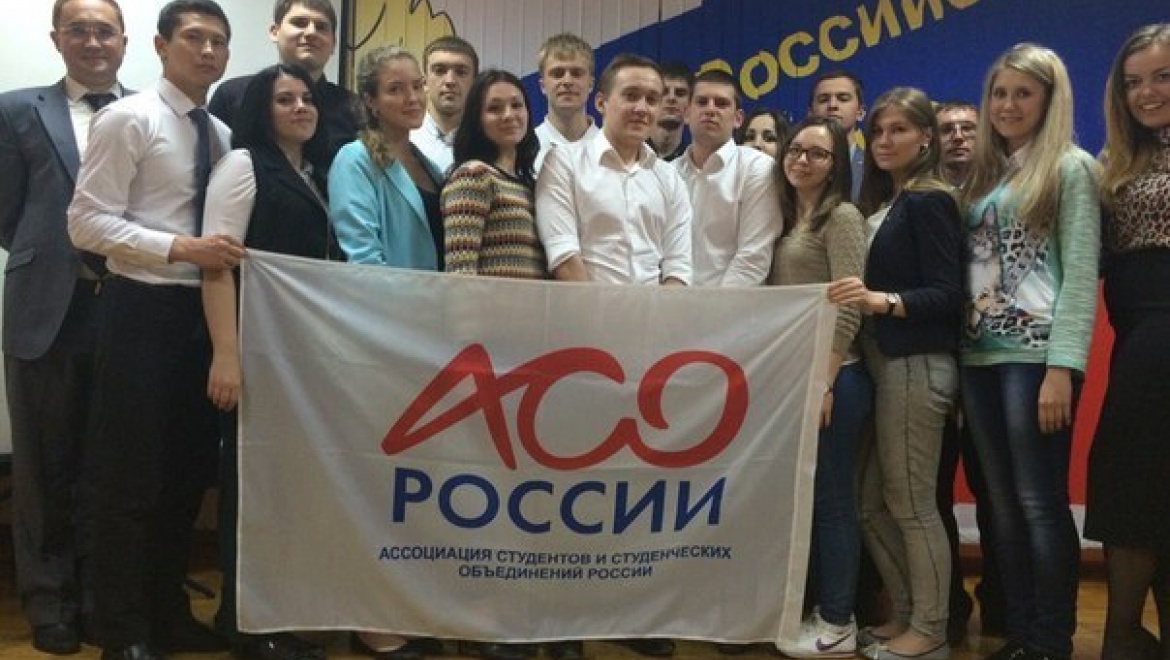 Студенты Оренбурга поддержали общероссийское молодежное движение