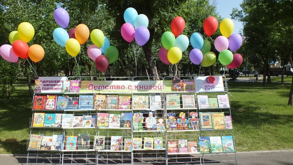 Областная полиэтническая детская библиотека вошла в шорт-лист Всероссийского конкурса