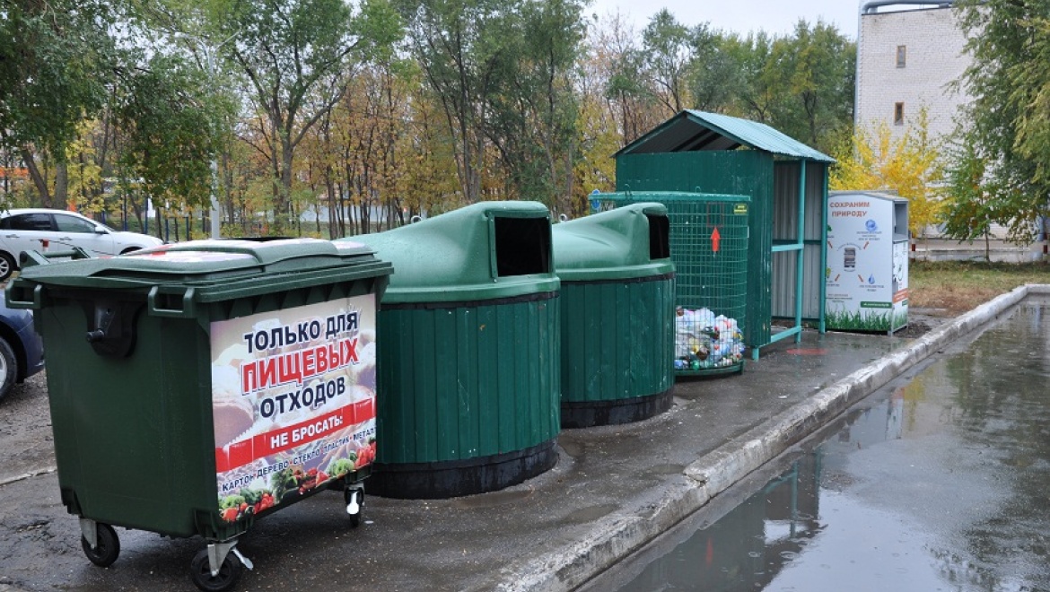 В Оренбурге начали устанавливать контейнеры для пищевых отходов