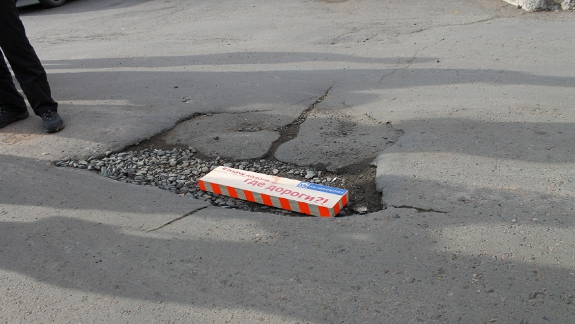 Оренбургские дороги проверяет инспекция Народного фронта