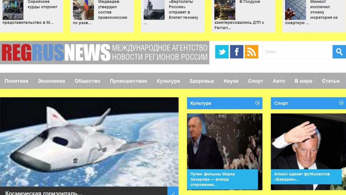 Казанцев приглашают принять участие в создании новостей регионов