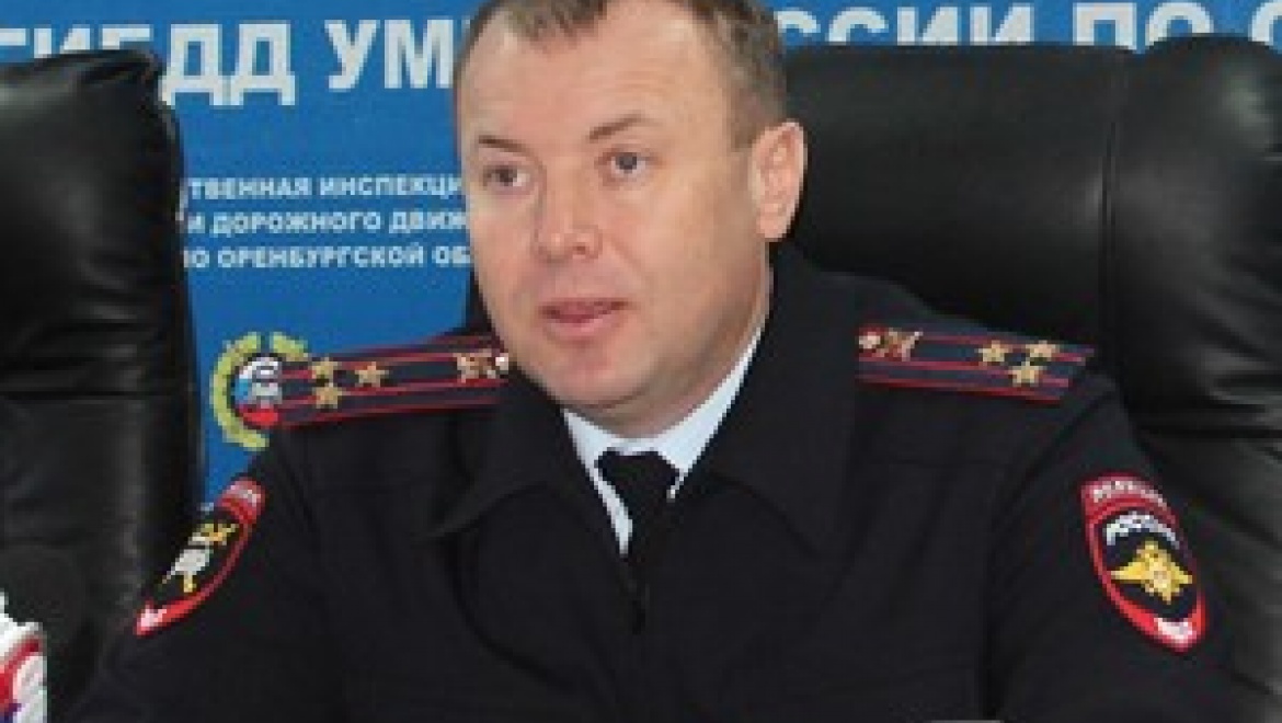 Валерий Коваленко: «В Оренбургской области снизилось количество ДТП со смертельным исходом»