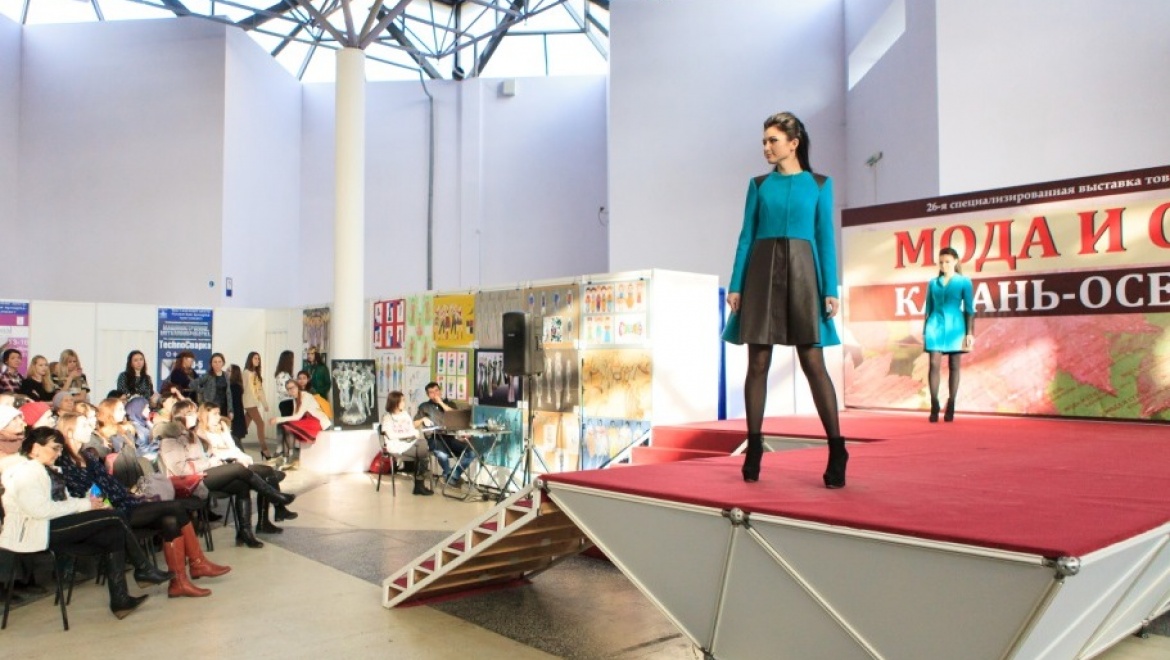 Казанцам представят новинки легкой и текстильной промышленности