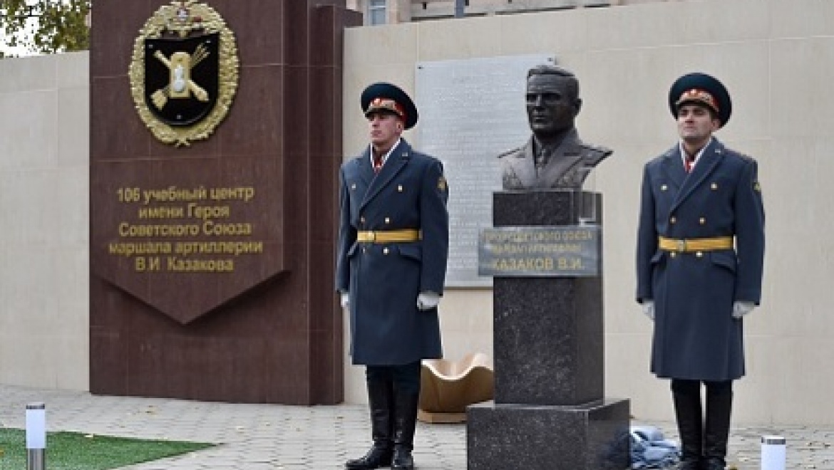 Памятный бюст Герою Советского Союза Василию Казакову