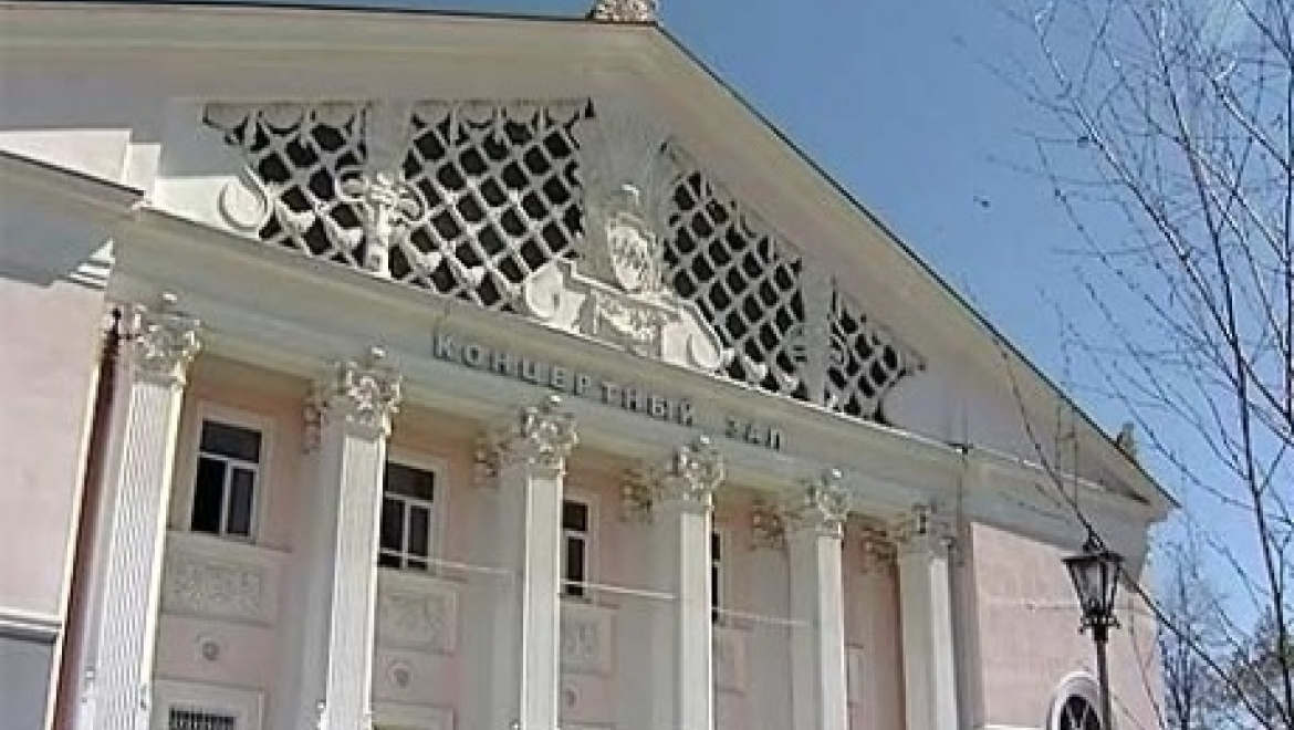 Вечер русских романсов в зале филармонии