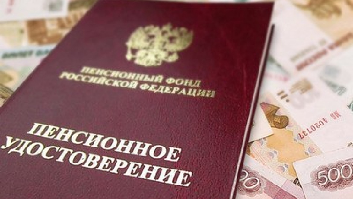 В начале ноября пенсию казанским пенсионерам доставят раньше установленного срока