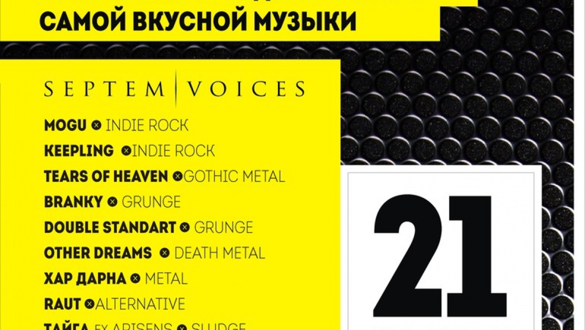 "Orenstok.original" будет раскачивать любителей живой музыки 21 ноября