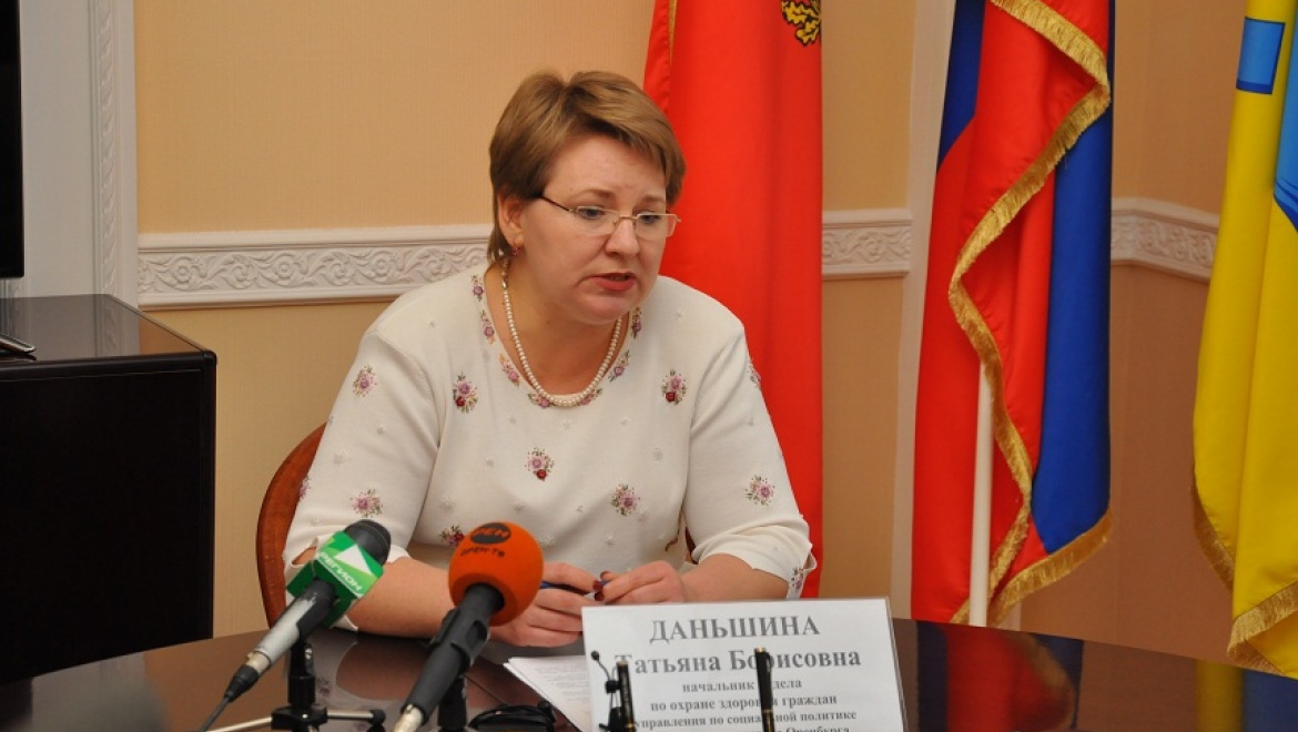 Татьяна Даньшина: прививки против гриппа сделали 90% оренбуржцев