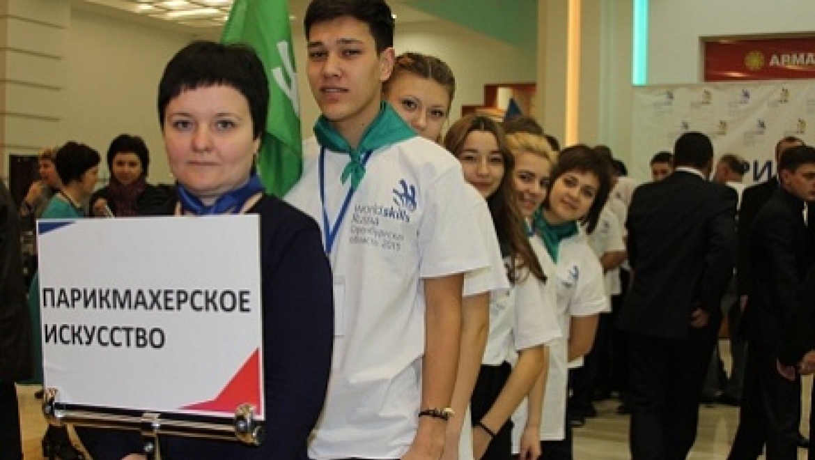 Начал работу V Евразийский экономический форум «Оренбуржье - 2015»