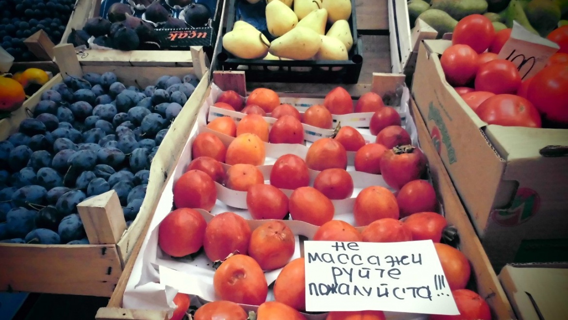 В Казани стартовало голосование за самые смешные ценники и нелепые объявления